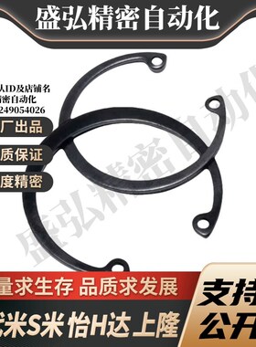 MI思米C型扣环STWN3/4/5/6/7/8/10/11/12/13/14/15/16/17/18卡簧