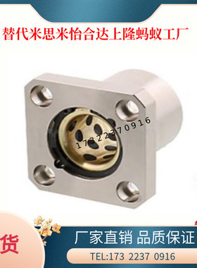 替换米思米MPSA6 8 10 12 13 16 20 25 30MPRA MPCA 无油衬套组件