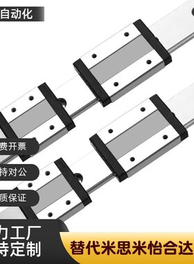 怡合达中载直线 线导轨滑块IAP IAS IAV IAY 01 03 21 23 31工业