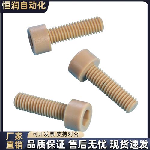 内六角螺钉TAB01-M3M4M5M6M8M10-L8L10L16L20L25L30L35L40L45L50