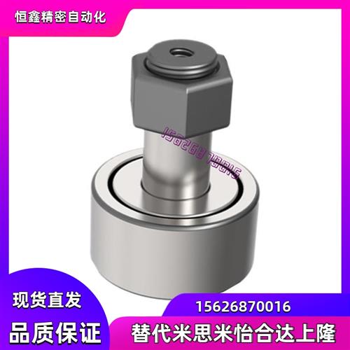 包胶凸轮轴承BPY41 43 61 63-d8 d10 D19 D22 D26随动器包覆型