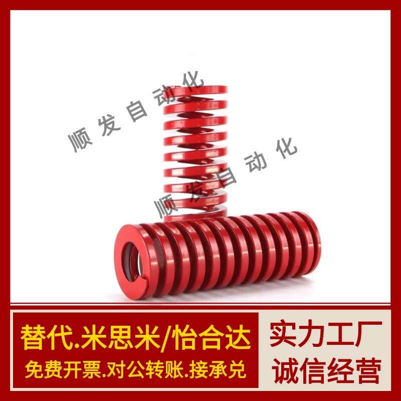 矩形弹簧SWM10-10/15/20/25/30/35/40/45/50/5560657075809095100