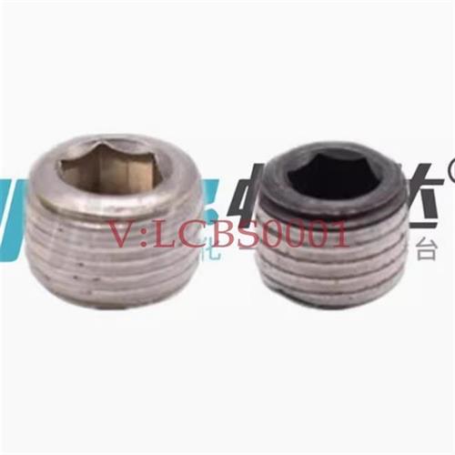 米斯米不锈钢喉塞 锥型沉头螺塞MSWTS/MSWTSK-J/S/1/2/3/4/6/8