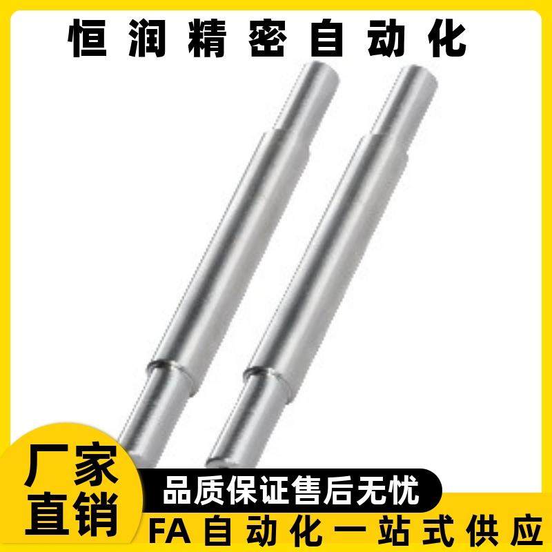 导向轴SHM01/02/06/07-D8D10D13D15D16D18D20D250D30D35D40D50-L