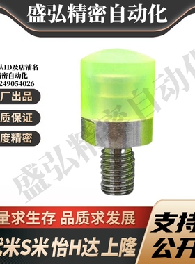 MI思米USSL6/8/10/12/16/20/25/32/36压块聚氨酯外螺纹型