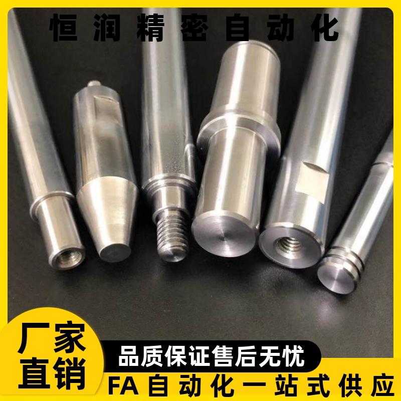 导向轴VFAN VSFAN4 5 6 8 10 12 13 15 16 20 25 30-25-F-B-P-M-T