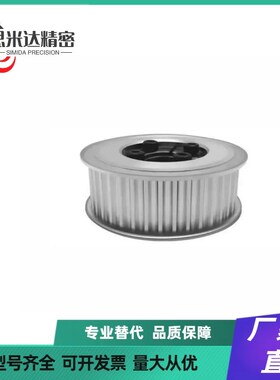 同步轮EBF21/EBF22-S3M100-25/26/28/30-A-N-d8/d10/d12/d14