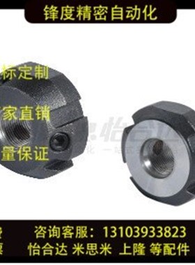 锁紧螺母 圆形 BKF01-M10 BKF01-M12 M15 M17 M20 M25 M30