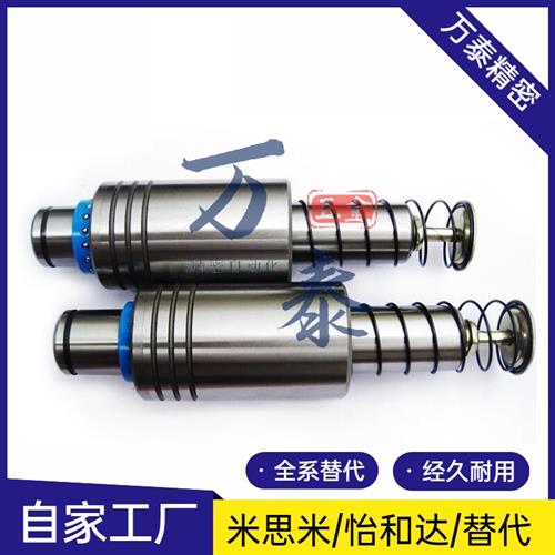 米思米标准PMSH PKSH 外导柱组件PM PK 滚珠导柱SRP 钢球导柱GMSH