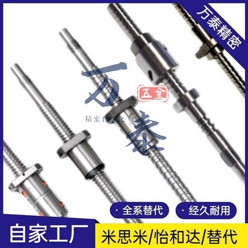 滚珠丝杠丝杆C-BSSC/BSSCK/BSST/BSSZ/BSSRK0802 1004 1002 1204