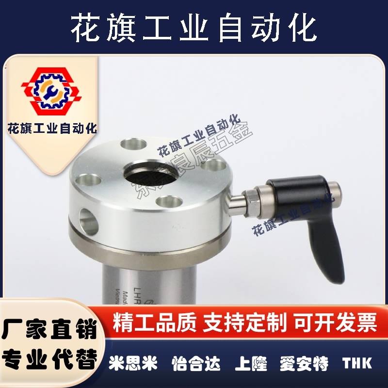 带夹紧把手LHRCM/LHRLCM/LHRCWM/LHRLCWM16 20 25 30直线轴承左右