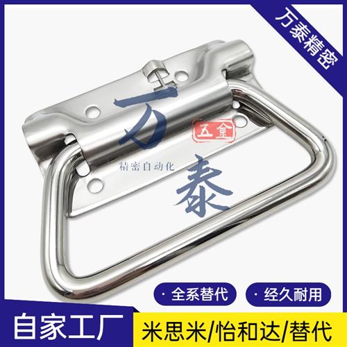 XAJ56-L102 XAJ51-L102 圆形外装型箱用型拉手UWUASP UWUASPS102