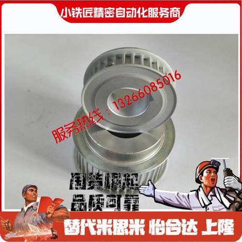 同步轮HTPA22S5M200-A-P5P6P7P8P10P12P14P15P16P17P18P19P20