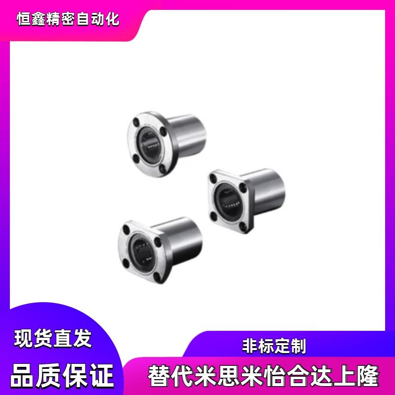 直线轴承  LME31 32 33 -d8 d10 d12 d16 d20 d25 d30反向沉孔型