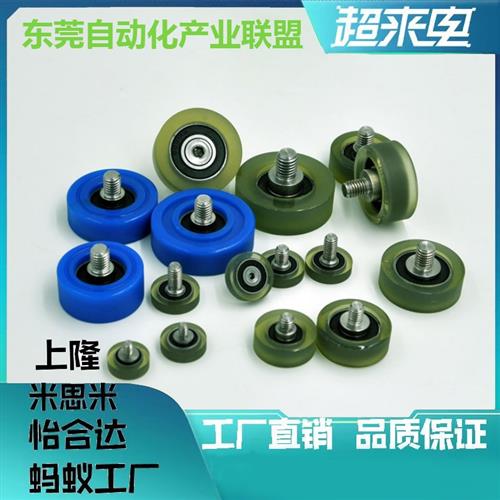 聚氨酯包胶轴承 UMRV20 25 30 35 40 45 50 55 60单侧突出轻载型