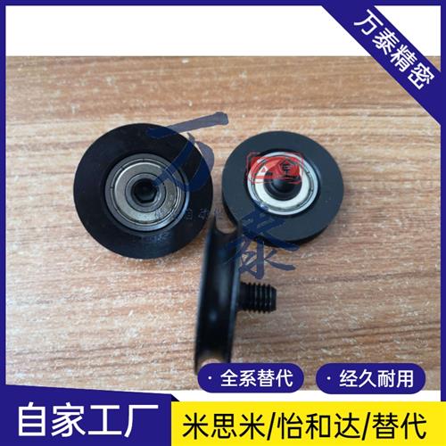 圆皮带惰轮MBFN MBF28-2.6 38-3.1 60-3.1 50-4.1 60-5.1