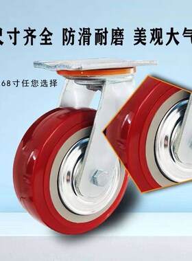 CEL01/02/11/12/22/21万向脚轮D100D125D150D200-NH/NW/SK/U/R/UH