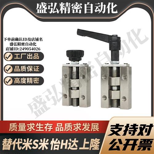 MI思米SVCK/SVCN 24/28/30/33/36/42直线导轨夹具