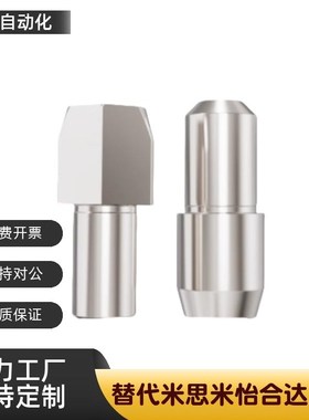 怡合达定位销YBP YBR YFC 定位销JPBB JPDB JPQB JP大头销 菱形销