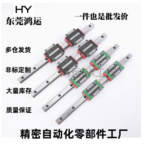 直线导轨IAS23/IBJ/IAV/IAS/IAP/01/03/05/06/21-H24 H28 H33 H42