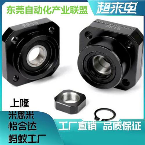 滚珠丝杆支持座TSPA/SPAF 6 8 10 12 15 20 25现货 上隆品质