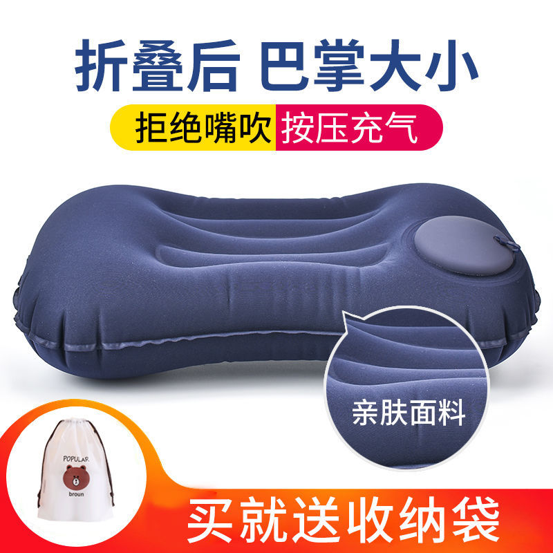 按压式充气枕头吹气靠垫抱枕颈椎旅行办公室午睡高铁睡觉神器户外