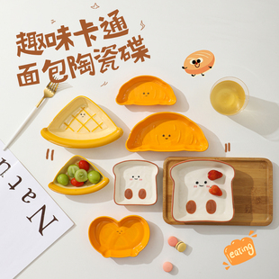 陶瓷蘸料碟火锅手捏调味碟儿童家用小盘子调料酱油醋零食小菜碟子