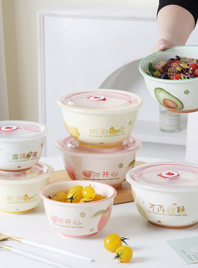 釉下彩陶瓷泡面碗带盖家用米饭碗餐具水果酸奶碗小清新个人专用碗