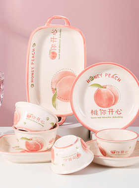 釉下彩陶瓷碗盘餐具套装组合家用米饭碗菜盘子水果网红汤碗鱼盘