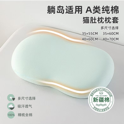 适用躺岛纯棉枕套允宝枕头套