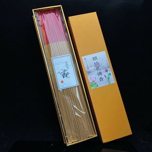 天然沉香拜香供佛用保平安持久香薰清香型寺庙烧香礼佛线香观音香