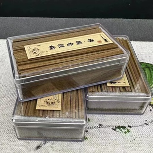 白棋楠奇楠高端沉香无粘粉纯粉压制方条香棋韵凉香家用会所香薰