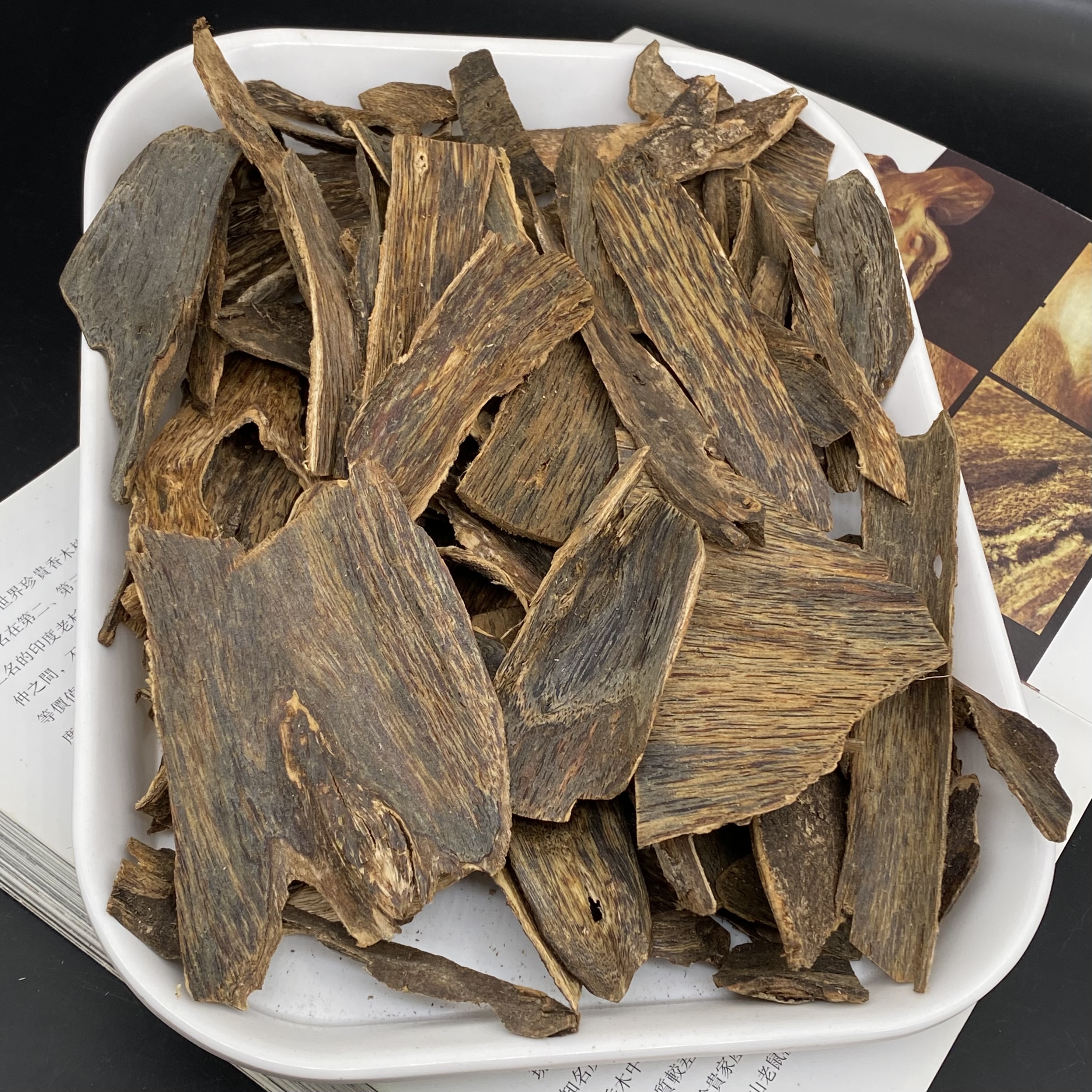 全高油奇楠皮油 厚油 可制作线香熏香上炉 上炉棋韵凉花香浓郁