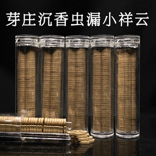 天然芽庄沉香虫漏祥云香40片桶装无粘粉盘香醇厚纯粉压制家用盘香