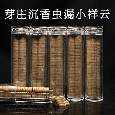 天然芽庄沉香虫漏祥云香40片桶装无粘粉盘香醇厚纯粉压制家用盘香