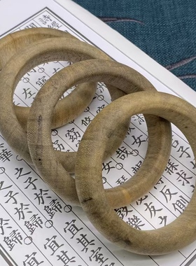 海南沉香手镯 内直径58mm 规整厚实 花香味性价比高 重11.4克左右