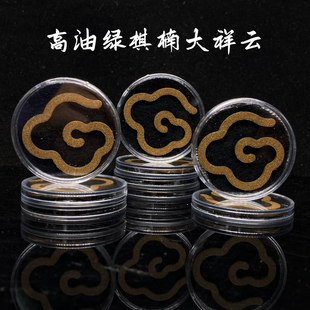 绿棋楠蜜结大祥云甜蜜香穿透力强纯奇楠粉压制熏香家用品香办公室