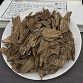 钻甜蜜香 浓郁爆香 奶香蜜香花香 九分沉厚肉 柬埔寨虎斑奇沉香