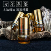 蒸馏天然棋楠精油 采用棋楠高油原料古法蒸馏提炼而成 百分百纯度
