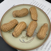 印尼沉香雕刻花生挂件吊坠 生闻凉蜜香味甘甜浓郁 雕工精美细致