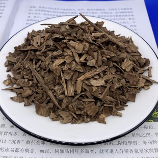 达拉干红土沉香碎块 高端9分沉水达拉干红土碎料浓郁甜厚重的花香