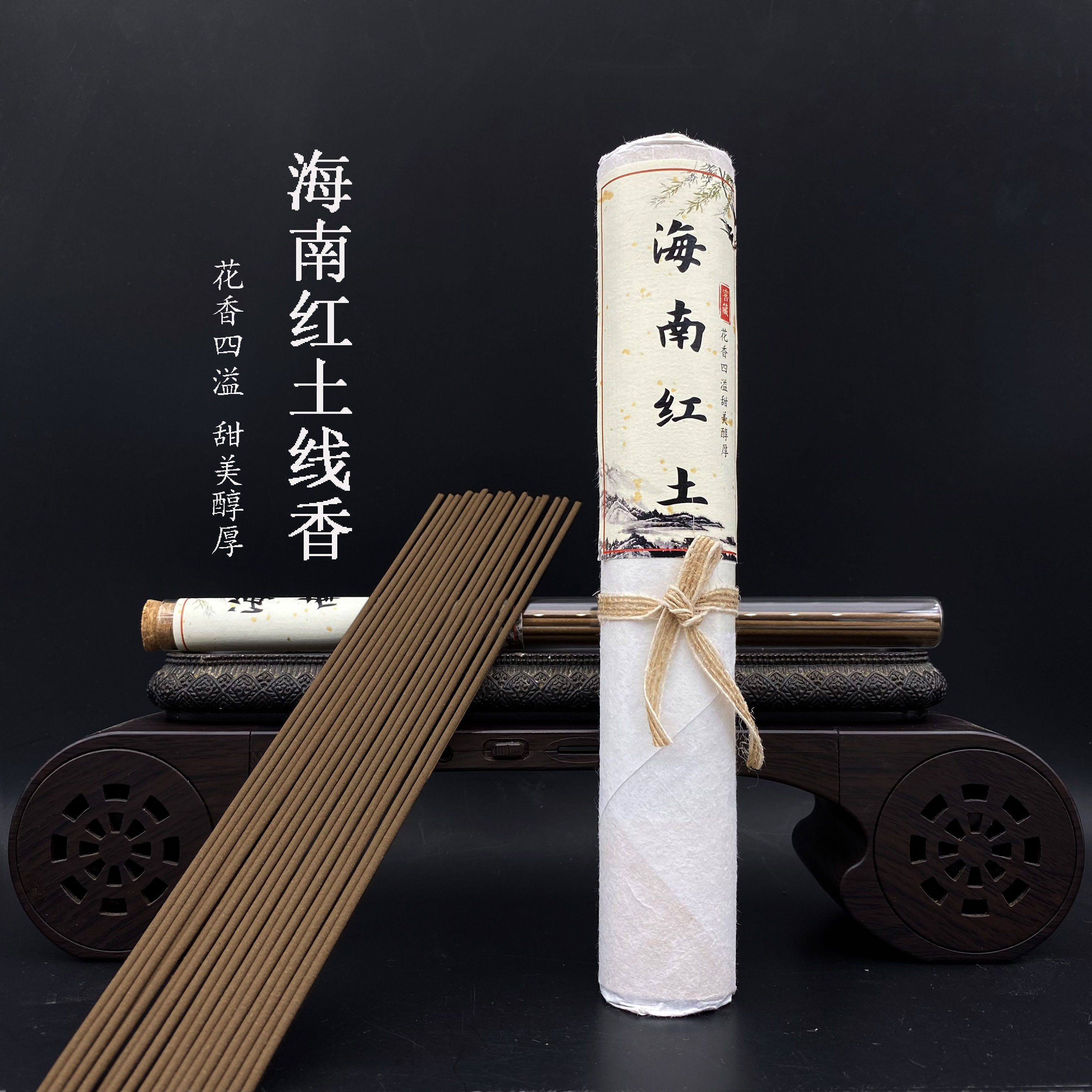 海南红土线香 土沉死鸡仔沉香原材料制作 老料沉香线香土沉