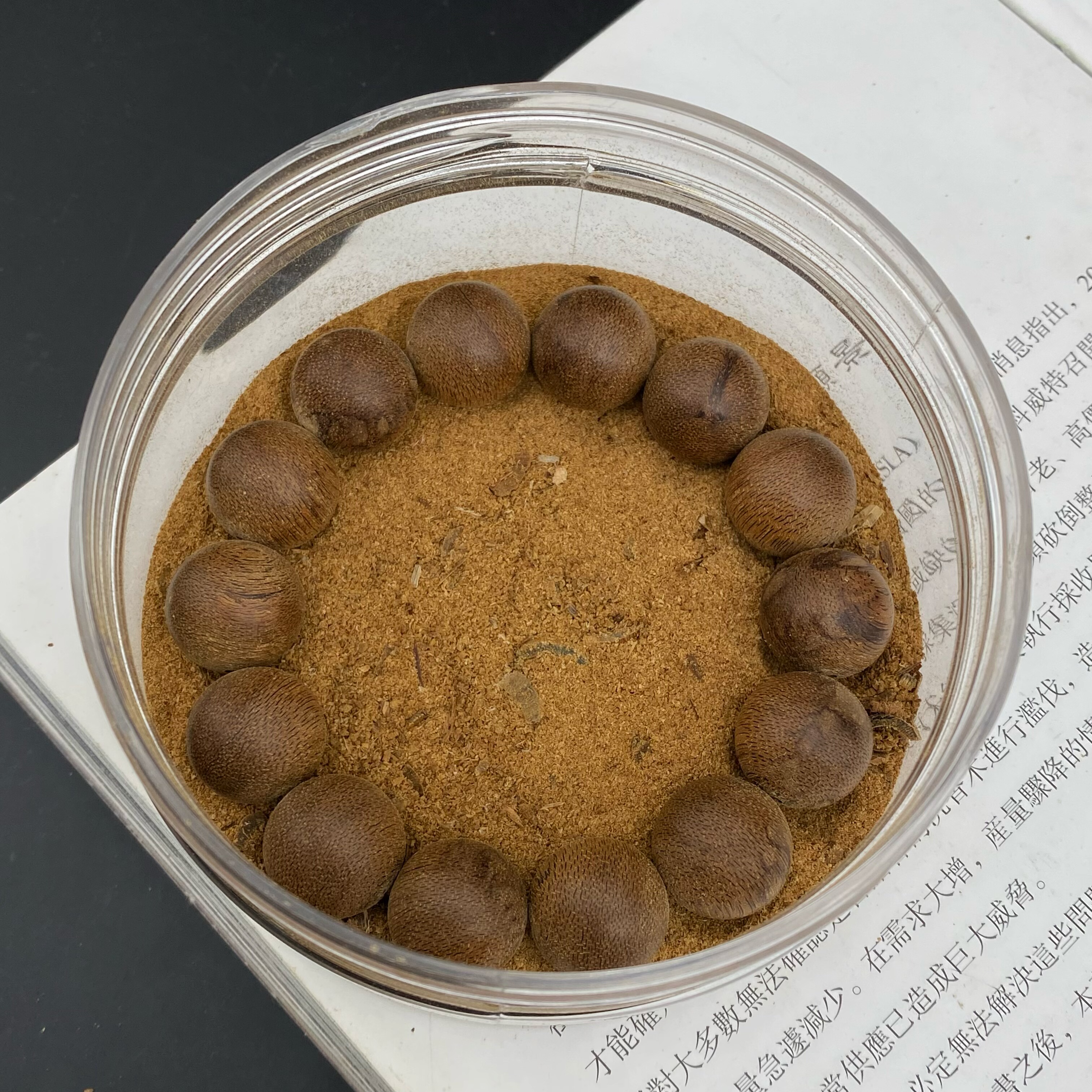 沉水1.6菩萨棋沉香手串 兰花香带凉味扑鼻 过手留香 重31克，