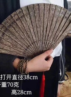 崔氏香铺 沉香扇子工艺卓越越南芽庄黑油级镂空折扇摆件工艺品老