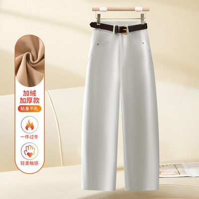 石灰白显瘦窄版阔腿牛仔裤女春秋