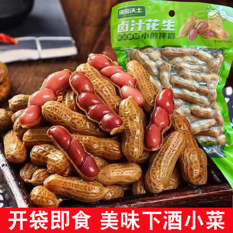 绿园沃土卤汁花生五香水煮花生卤味开袋即食小吃零食下酒菜花生,零食/坚果/特产,花生,淘宝优惠券,粉丝福利购,淘宝优惠卷