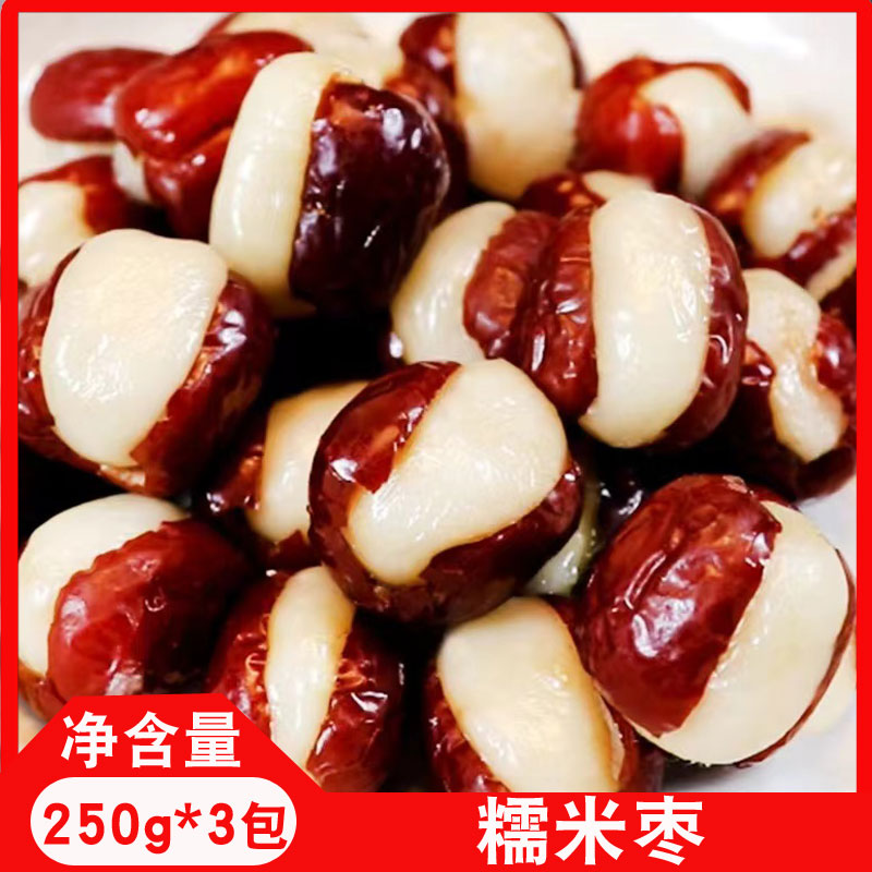 糯米红枣糯米红枣商用甜品