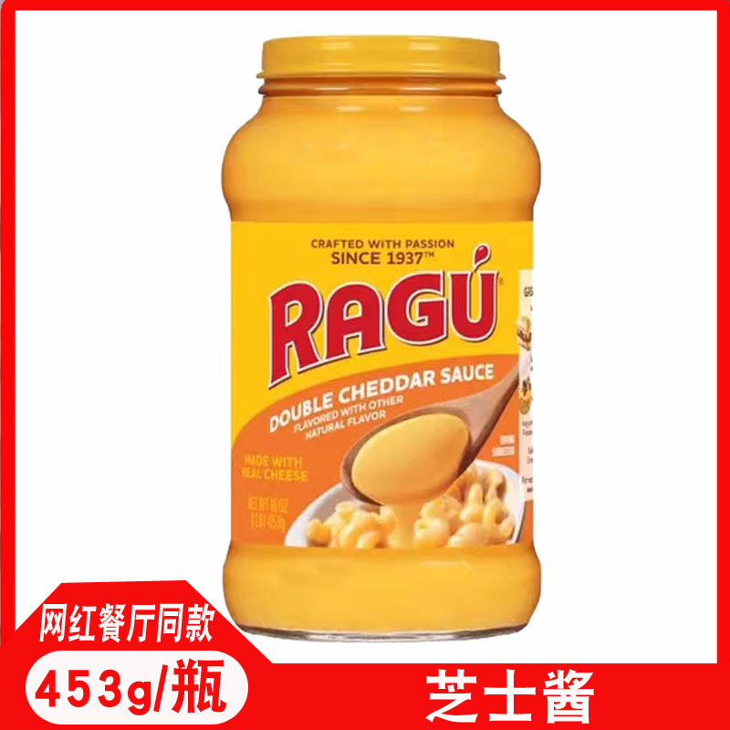 乐谷ragu芝士酱奶香奶酪酱商用