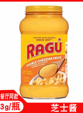 乐谷ragu芝士酱奶香乐鲜双重切达芝士酱 奶酪酱商用即食涂抹面包
