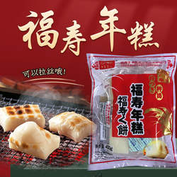 日本年糕块福寿年糕400g烧烤炒年糕火锅日式碳烤网红拉丝年糕糍粑